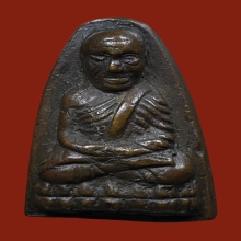 พระหลวงปู่ทวด วัดช้างให้ ปี 2505 พิมพ์เตารีดใหญ่ C