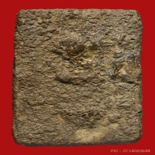 สมเด็จบางขุนพรหม พิมพ์ใหญ่ 