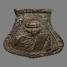 เหรียญหล่อคอน้ำเต้า หลวงพ่อน้อย วัดธรรมศาลา รุ่นแรด