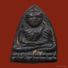 พระหลวงปู่ทวด หลังเตารีด วัดช้างให้ ปี 2505 พิมพ์เตารีดเล็ก