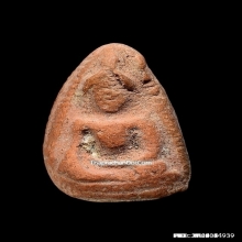 พระเม็ดน้อยหน่าหลังยันต์ กรุวัดศาลาปูน อยุธยา