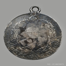 เหรียญหลวงพ่อโม วัดสามจีน รุ่นเเรก ปี2460 