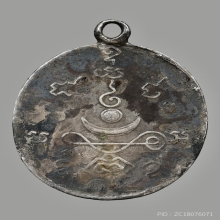 เหรียญหลวงพ่อโม วัดสามจีน รุ่นเเรก ปี2460 