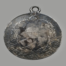 เหรียญหลวงพ่อโม วัดสามจีน รุ่นเเรก ปี2460 