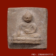 คุณแม่ชีบุญเรือน พระพุทโธ สี่เหลี่ยมหลังยันต์ อุตทังอัดโธ