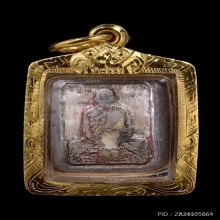 หัวแหวนหลวงพ่อเดิม วัดหนองโพ เนื้อเงิน