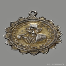 เหรียญกงจักรหลวงปู่เขียน วัดถ้ำขุนเณร  ปี2497