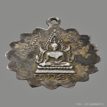 เหรียญกงจักรหลวงปู่เขียน วัดถ้ำขุนเณร  ปี2497