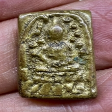 สมเด็จคะแนนปรกโพธิ์ หลังฆ้อน ทองผสมหล่อหนามาก เดิมๆสมบูรณ์