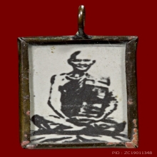 รูปถ่ายหลวงพ่อเดิม