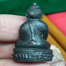 กริ่งนเรศวร ปี 07 พิษณุโลก 