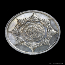 เหรียญปิดตาพังพระกาฬ ปี 32 บล็อกเคราสั้น 