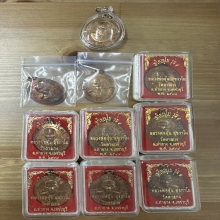 เหรียญโบ หลวงพ่ออุ้นวัดตาลกง ขายก 10 เหรียญ