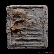 ปิลันทร์ พิมพ์ปรกโพธิ์