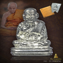 รูปหล่อหลวงปู่ทวดเลขใต้ฐาน(เบตง) พ่อท่านเขียว เนื้อเงิน