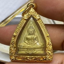 หลวงพ่อโสธรสองหน้าปี97 บล๊อก 57-57