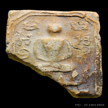 พระสมเด็จพิมพ์บัวบานหลวงปู่ทองวัดราชโยธา ปีพ.ศ.2436