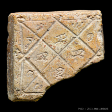 พระสมเด็จพิมพ์บัวบานหลวงปู่ทองวัดราชโยธา ปีพ.ศ.2436