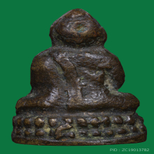 พระชัยวัฒน์ วัดช้าง สมเด็จพระสังฆราชแพ วัดสุทัศน์ พ.ศ.2484