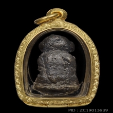 (1)หล่อโบราณพิมพ์หน้าใหญ่ หลวงพ่อวัฒน์ วัดชมพูพนัส สุราษฎร์ฯ