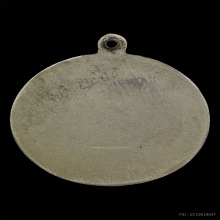 หลวงปู่เม่ง