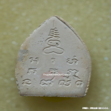 พระผงเจ้าสัว 2 วัดกลางบางแก้ว ปี 35 พิมพ์ใหญ่