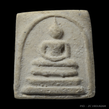 สมเด็จวัดระฆัง 100 ปี พิมพ์คะแนน (2)