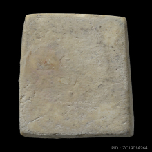 สมเด็จวัดระฆัง 100 ปี พิมพ์คะแนน (2)