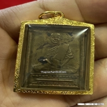 เหรียญหลวงปู่เผือก วัดกิ่งแก้ว รุ่นสอง เนื้อทองแดง