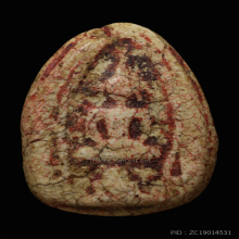 พระผงหลวงพ่อแก้ว วัดป่าฝ้าย จ.ปทุมธานี