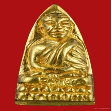 หลวงปู่ทวด เตารีดเล็ก เนื้อทองคำ