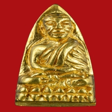 หลวงปู่ทวด เตารีดเล็ก เนื้อทองคำ