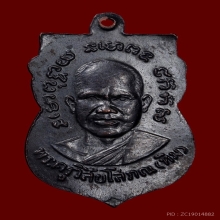 ลป.ทวดรุ่น3บล็อกช้างไท้พระสวนผิวเดิมๆฟอร์มประกวดครับ