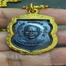 ลป.ทวดรุ่น3บล็อกช้างไท้พระสวนผิวเดิมๆฟอร์มประกวดครับ