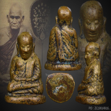 รูปหล่อหลวงพ่อเงินรุ่นปืนแตกพิมพ์เศียรโตปี 2528