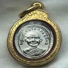 หลวงปู่ทวด เม็ดแตง ณแตก หนังสือเลยหู ปี2508