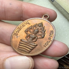 เหรียญปรกแปดรอบ หลวงปู่ทิม  พิมพ์อุใหญ่ แขนจุด ปี2518