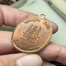 เหรียญปรกแปดรอบ หลวงปู่ทิม  พิมพ์อุใหญ่ แขนจุด ปี2518