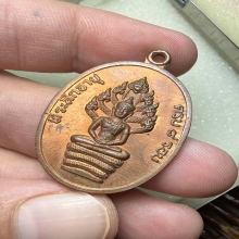 เหรียญปรกแปดรอบ หลวงปู่ทิม  พิมพ์อุใหญ่ แขนจุด ปี2518