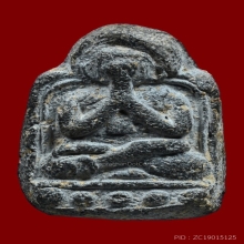 พระปิดตาวัดท้ายตลาด พิมพ์สมาธิขัดเพชร