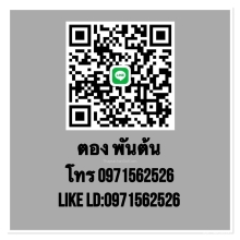 พระปิดตาวัดท้ายตลาด พิมพ์สมาธิขัดเพชร