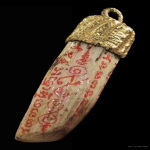 เขี้ยวหมูพลิกชะตา รุ่นแรก หลวงปู่กาหลง เขี้ยวแก้ว เขี้ยวตัน