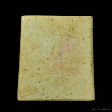 พระสมเด็จวัดระฆัง รุ่นอนุสรณ์ 118 ปี พิมพ์ใหญ่ฐานมีจุดนิยม