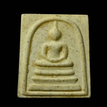 พระสมเด็จวัดระฆัง รุ่นอนุสรณ์ 118 ปี พิมพ์ใหญ่ฐานมีจุดนิยม