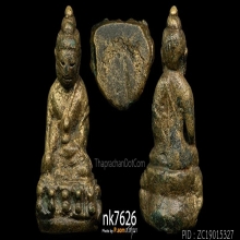 พระกริ่งหลวงพ่อห้อง วัดช่องลม พิมพ์นํ้าท่วม จ.ราชบุรี 2485