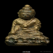 พระกริ่งหลวงพ่อห้อง วัดช่องลม พิมพ์นํ้าท่วม จ.ราชบุรี 2485