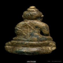 พระกริ่งหลวงพ่อห้อง วัดช่องลม พิมพ์นํ้าท่วม จ.ราชบุรี 2485