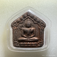 ขุนแผนพรายกัญญา ญาครูจุณฑ์ เนื้อก้นครกตะกรุดเงิน พ.ศ. 2557