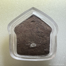 ขุนแผนพรายกัญญา ญาครูจุณฑ์ เนื้อก้นครกตะกรุดเงิน พ.ศ. 2557