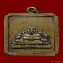 เหรียญโรงเจ ตลาดพลู บล็อคมีประคำเส้นน้ำตก ปี 2495